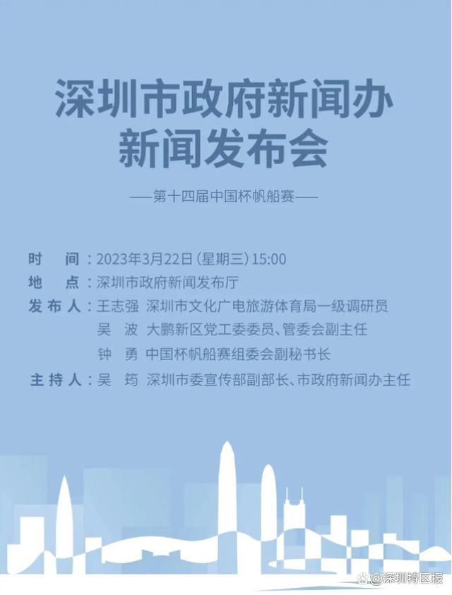 波帅说道：“我是一个相信到最后的人，直到有人对我说了其他的话。
